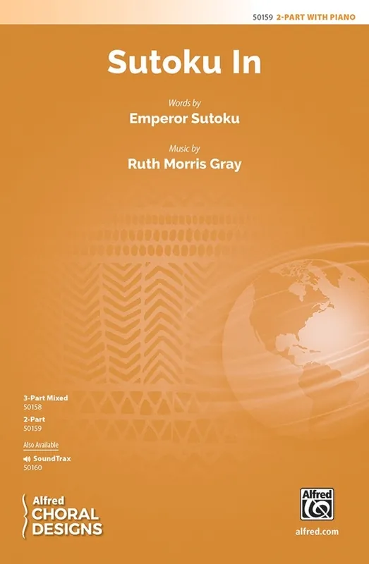 Nouveauté Alfred Publishing Sutoku In - Gray - 2pt